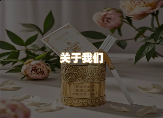 关于红塔香烟批发